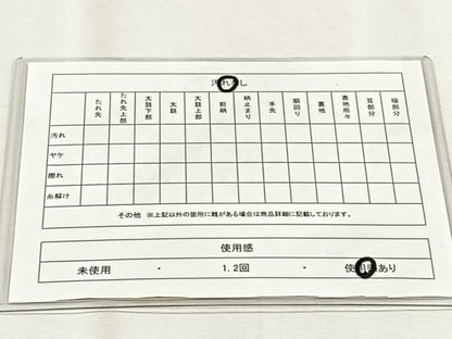 平和屋着物◎六通柄袋帯　流水花文　金糸　正絹　逸品　CABH7271yk
