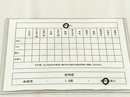 平和屋着物◎六通柄袋帯　横笛草花文　金糸　正絹　逸品　CABH7272yk