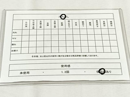平和屋着物◎六通柄袋帯　唐織　草花丸文　正絹　逸品　CABH7273yk