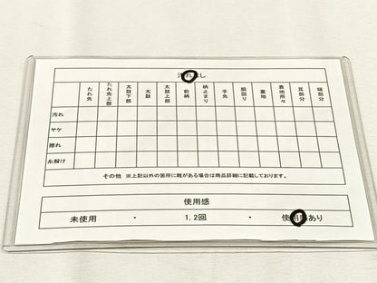平和屋着物◎六通柄袋帯　草花文　金銀糸　やまとオリジナル　正絹　逸品　CABH7275yk