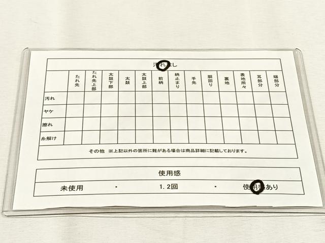 平和屋着物◎六通柄袋帯　草花文　金銀糸　やまとオリジナル　正絹　逸品　CABH7275yk