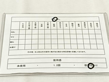平和屋着物◎六通柄袋帯　人物御所車文　金糸　正絹　逸品　CABH7279yk