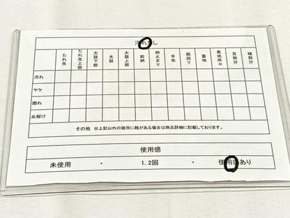 平和屋着物◎六通柄袋帯　草花丸文　金銀糸　正絹　逸品　CABH7280yk