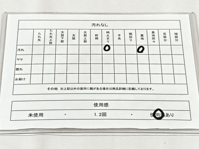 平和屋着物◎六通柄袋帯　浜松文　錦プラチナ箔　正絹　逸品　CABH7281yk