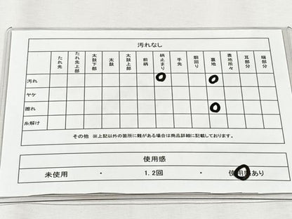 平和屋着物◎六通柄袋帯　古京錦　二重引箔　正絹　逸品　CABH7283yk