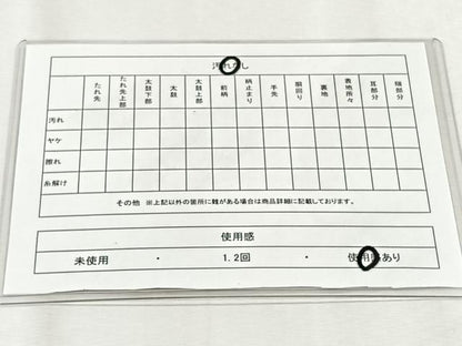 平和屋着物◎六通柄袋帯　切嵌更紗花唐草文　金銀糸　正絹　逸品　CABH7293yk