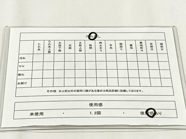 平和屋着物◎西陣　服部織物謹製　六通柄袋帯　松風　金糸　正絹　逸品　CABH7296yk