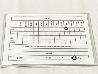 平和屋着物◎六兵衛袋帯　正倉院花唐草文　金銀糸　正絹　逸品　CABH7310yk