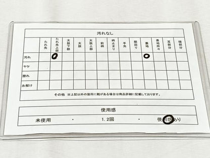 平和屋着物◎六通柄袋帯　孔雀更紗花唐草文　金銀糸　正絹　逸品　未使用　CABH7312yk