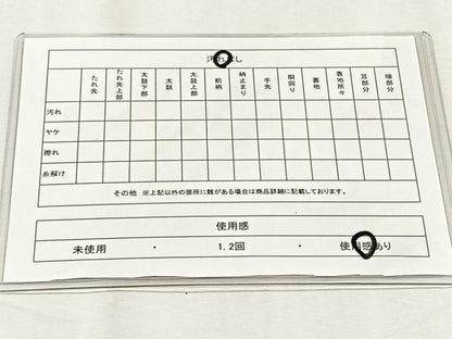 平和屋着物◎六通柄袋帯　唐織　飛鶴枝葉文　金糸　正絹　逸品　CABH7313yk