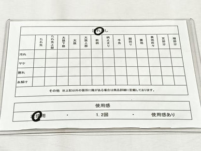 平和屋着物◎佐賀錦　六通柄袋帯　渡り橋風景草花文　浩彩二重縦　金銀糸　正絹　逸品　CABH7314yk