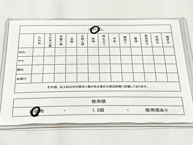 平和屋着物◎佐賀錦　六通柄袋帯　渡り橋風景草花文　浩彩二重縦　金銀糸　正絹　逸品　CABH7314yk