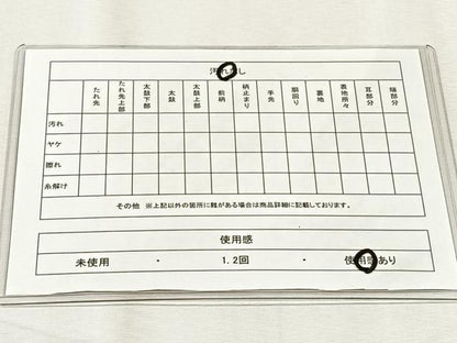 平和屋着物◎全通柄袋帯　花蝶文　金糸　正絹　逸品　CABH7318yk