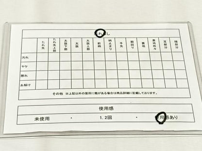 平和屋着物◎六通柄袋帯　唐織　花唐草文　正絹　逸品　CABH7319yk