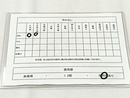 平和屋着物◎六通柄袋帯　立涌吉祥文　金銀糸　正絹　逸品　未使用　CABH7321yk