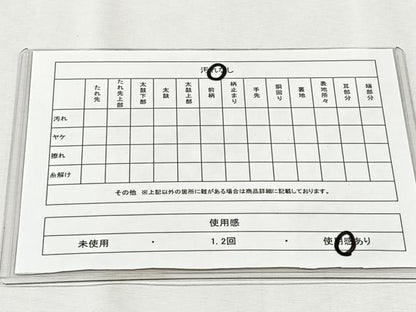 平和屋着物◎太鼓柄袋帯　唐織　檜扇花蝶文　金糸　引箔　正絹　逸品　CABH7322yk
