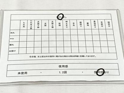 平和屋着物◎六通柄袋帯　雲重ね霞文　金銀糸　正絹　逸品　CABH7324yk