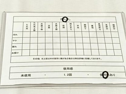 平和屋着物◎六通柄袋帯　有職源氏鑑　金糸　正絹　逸品　CABH7326yk