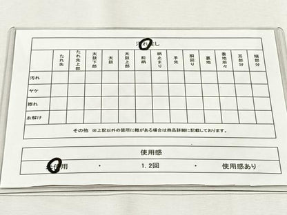 平和屋着物◎六通柄袋帯　霞文　金糸　引箔　正絹　逸品　未使用　CABH7328yk