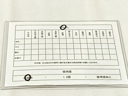 平和屋着物◎六通柄袋帯　霞文　金糸　正絹　逸品　未使用　CABH7330yk