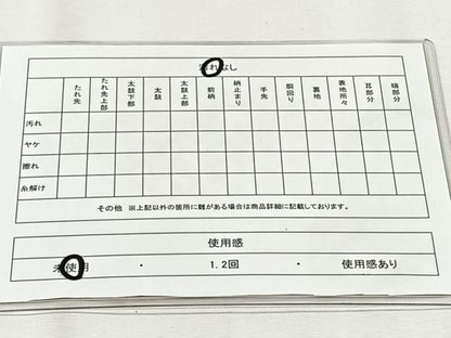 平和屋着物◎太鼓柄袋帯　綴れ　色紙重ね文　金糸　正絹　逸品　未使用　CABH7331yk