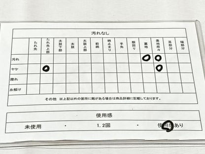 平和屋着物◎六通柄袋帯　ふくれ織　花唐草文　正絹　逸品　CABH7332yk