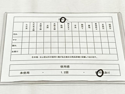 平和屋着物◎六通柄袋帯　幾何学花文　正絹　逸品　CABH7334yk