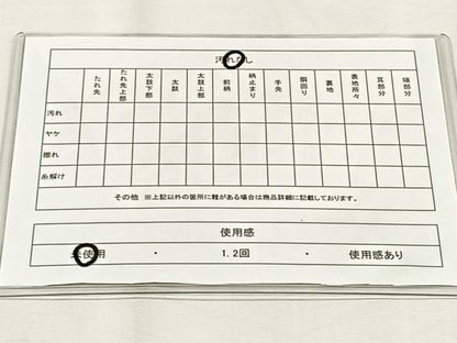 平和屋着物◎西陣　老舗　渡文謹製　手織　六通柄袋帯　綾錦　唐草文　金糸　正絹　逸品　未使用　CABH7335yk
