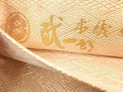 平和屋着物◎本綾佐賀錦　伝統工芸品産業功労者　岡野武一郎　六通柄袋帯　菱吉祥文　金糸　正絹　逸品　CABH7336yk