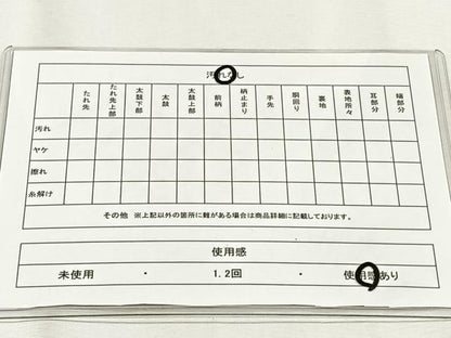 平和屋着物◎本綾佐賀錦　伝統工芸品産業功労者　岡野武一郎　六通柄袋帯　菱吉祥文　金糸　正絹　逸品　CABH7336yk