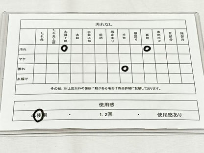 平和屋着物◎六通柄袋帯　舞花文　金銀糸　正絹　逸品　未使用　CABH7340yk