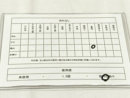 平和屋着物◎六通柄袋帯　唐織　檜扇花文　金糸　正絹　逸品　CABH7341yk