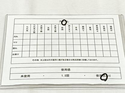 平和屋着物◎六通柄袋帯　花蝶文　金銀糸　正絹　逸品　CABH7342yk