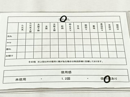 平和屋着物◎六通柄袋帯　草花文　正絹　逸品　CABH7344yk