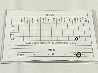 平和屋着物◎佐賀錦　六通柄袋帯　流水花文　金糸　正絹　逸品　CABH7345yk