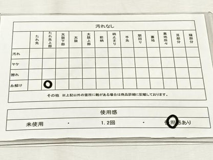 平和屋着物◎六通柄袋帯　花蝶文　金糸　正絹　逸品　CABH7346yk