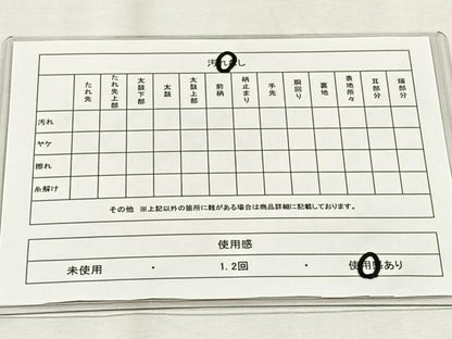 平和屋着物◎六通柄袋帯　霞文　金銀糸　正絹　逸品　CABH7347yk