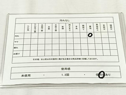 平和屋着物◎六通柄袋帯　唐織　観世瑞菊秋文様　金糸　正絹　逸品　CABH7349yk
