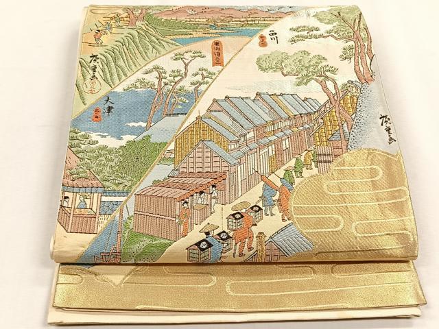 平和屋着物◎六通柄袋帯　廣重　五拾三次　金糸　正絹　逸品　CABH7350yk