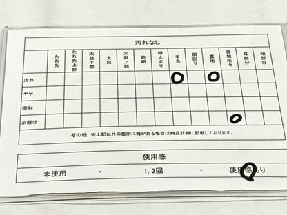 平和屋着物◎六通柄袋帯　廣重　五拾三次　金糸　正絹　逸品　CABH7350yk