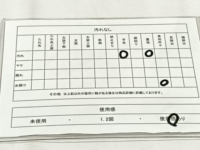 平和屋着物◎六通柄袋帯　廣重　五拾三次　金糸　正絹　逸品　CABH7350yk