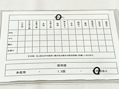 平和屋着物◎爪掻き本綴れ　太鼓柄袋帯　箔散らし　金銀糸　正絹　逸品　CABH7351yk