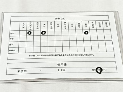 平和屋着物◎六通柄袋帯　唐織　飛鶴花丸文　金銀糸　正絹　逸品　CABH7352yk