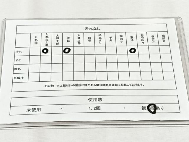 平和屋着物◎六通柄袋帯　唐織　飛鶴花丸文　金銀糸　正絹　逸品　CABH7352yk