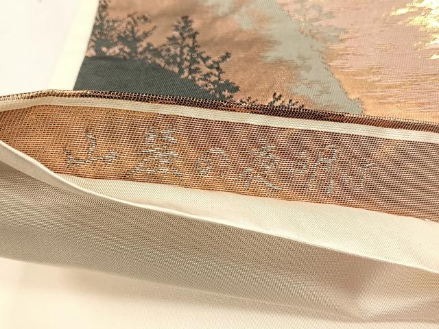 平和屋着物◎六通柄袋帯　遠山風景文　金糸　正絹　逸品　CABH7361yk