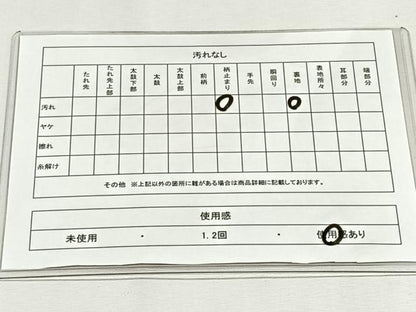 平和屋着物◎六通柄袋帯　遠山風景文　金糸　正絹　逸品　CABH7361yk