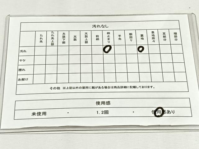 平和屋着物◎六通柄袋帯　遠山風景文　金糸　正絹　逸品　CABH7361yk