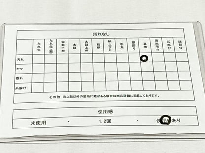 平和屋着物◎六通柄袋帯　花蝶文　金糸　正絹　逸品　CABH7363yk