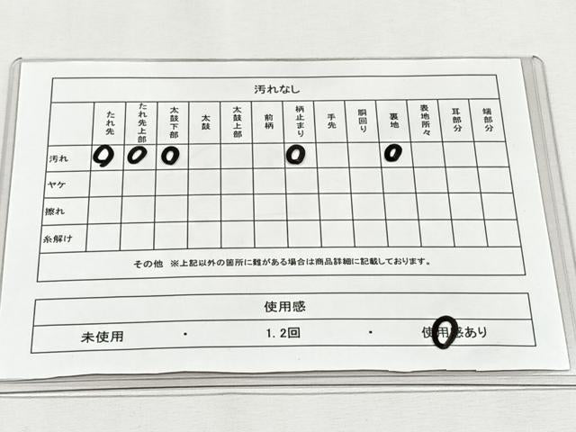 平和屋着物◎六通柄袋帯　唐織　花車文　銀糸　正絹　逸品　CABH7364yk