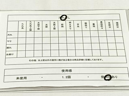 平和屋着物◎全通柄袋帯　作家物　枝葉文　銀糸　正絹　逸品　CABH7365yk